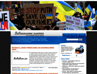 web2me.ru screenshot
