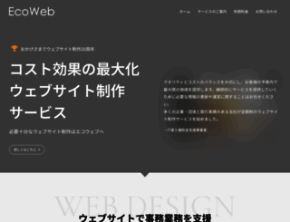 web3110.com screenshot