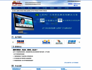 web4008.com screenshot