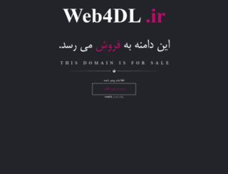 web4dl.ir screenshot