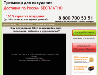 web61988.redham.ru screenshot