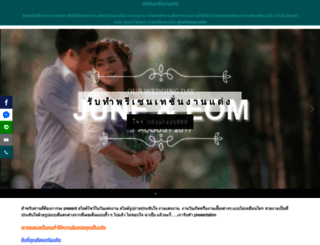 web9thanwa.com screenshot