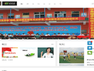 webapp.aidongdong.com screenshot