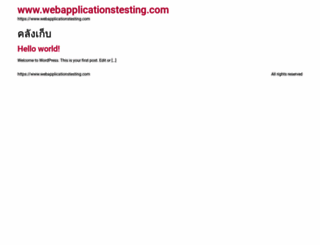webapplicationstesting.com screenshot
