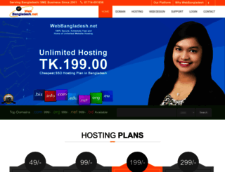 webbangladesh.net screenshot