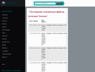 webbear.ru screenshot