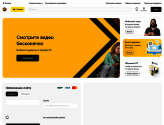 webcenter.ru screenshot