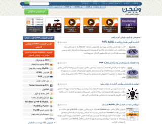 webchinupload.com screenshot