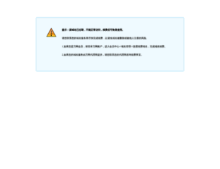 webchromenet.com screenshot