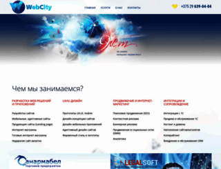 webcity.by screenshot
