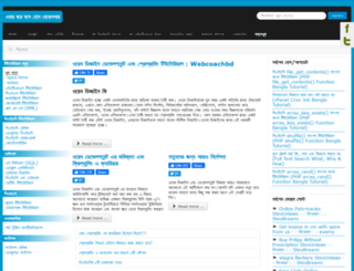 webcoachbd.com screenshot