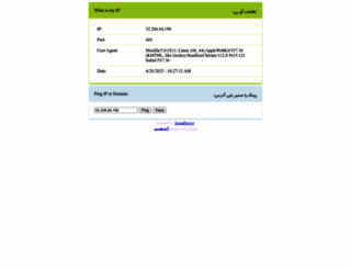 webconfig.ir screenshot