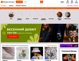 webcs1.livemaster.ru screenshot