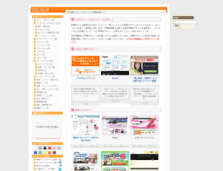 webdedb.com screenshot