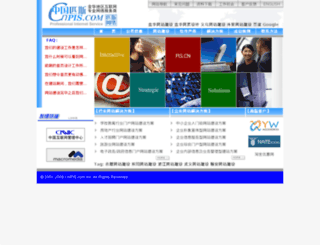 webdesign.pis.cn screenshot