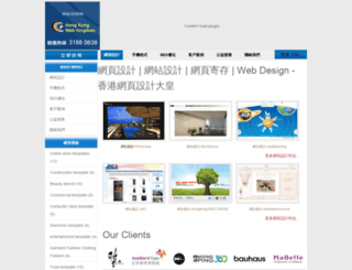 webdesign.zoapcon.com screenshot