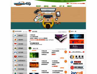 webdesign488.com screenshot
