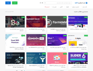 webdesigndl.com screenshot