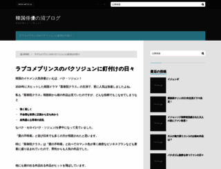 webdesignlibrary.jp screenshot