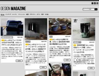 webdesignmagazine.net screenshot