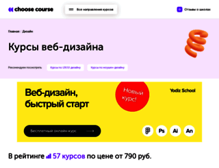 webdesignmagazine.ru screenshot
