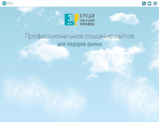 webdevelopment.com.ua screenshot