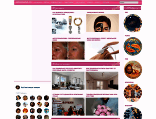 webdiana.ru screenshot