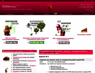webdirect.ru screenshot