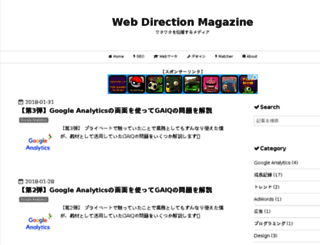 webdirection-magazine.com screenshot