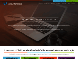 webdizajnsrbija.rs screenshot