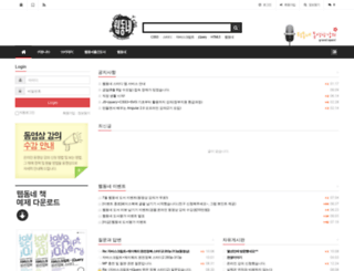 webdongne.com screenshot