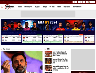 webdunia.com screenshot