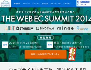 webecsummit.com screenshot