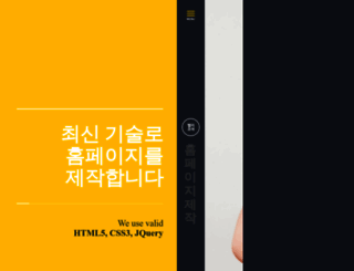 webejoa.com screenshot