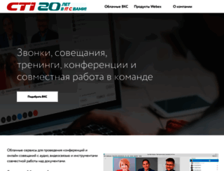 webex-russia.ru screenshot