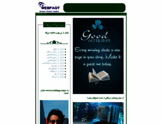 webfaqt.com screenshot