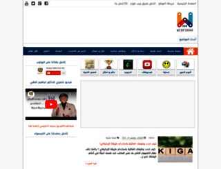 webforar.com screenshot