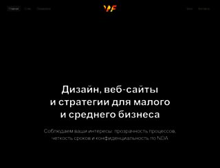 webformula.pro screenshot