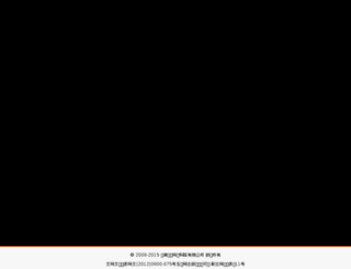 webgame86.net screenshot