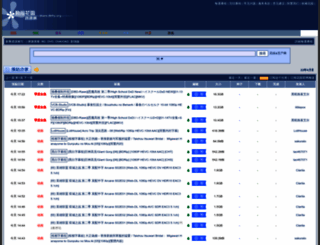 webgoradio.com screenshot
