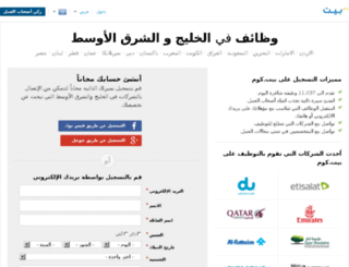 webhostingmain.com screenshot
