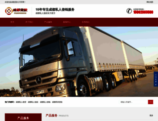 webidiotz.com screenshot