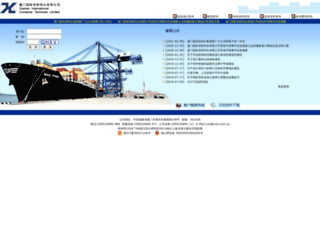webies.xict.com.cn screenshot