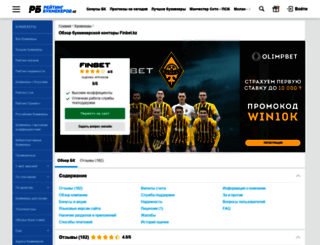 webinar.foreven.ru screenshot