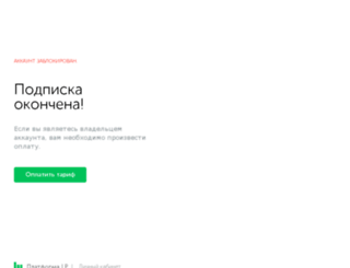 webinar2016.ru screenshot