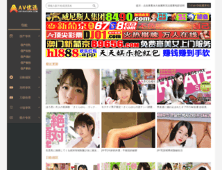 webinareclipse.com screenshot