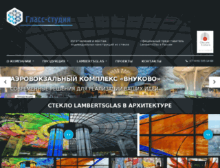 webinarexpress.ru screenshot