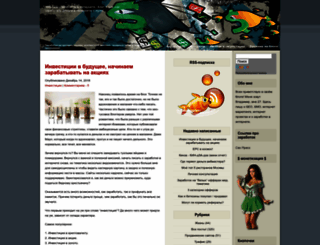 webjunk.ru screenshot