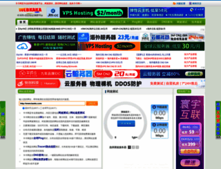 webkaka.com screenshot