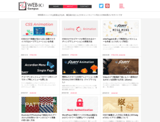webkcampus.com screenshot